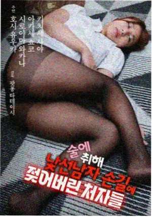 长夜将明电视剧海报