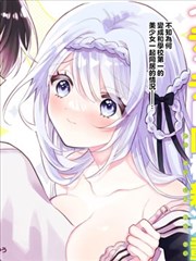 镖人漫画海报